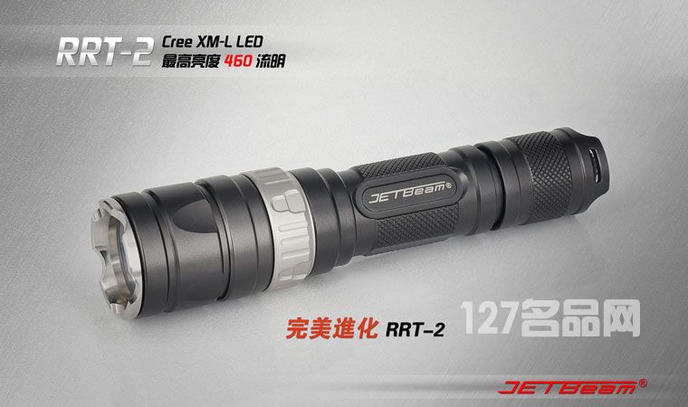 杰特明JETBeam RRT-2手电筒 杰特明JETBeam RRT-2手电筒
