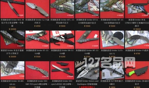 “挺进者刀具,我们永远挺你” “挺进者刀具,我们永远挺你”