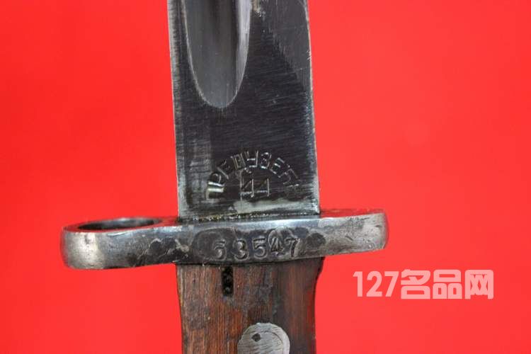 南斯拉夫M44