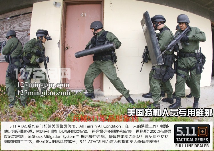 美国正品 5.11 沙漠靴 511勤务靴 拉链透气减震耐磨防 11007