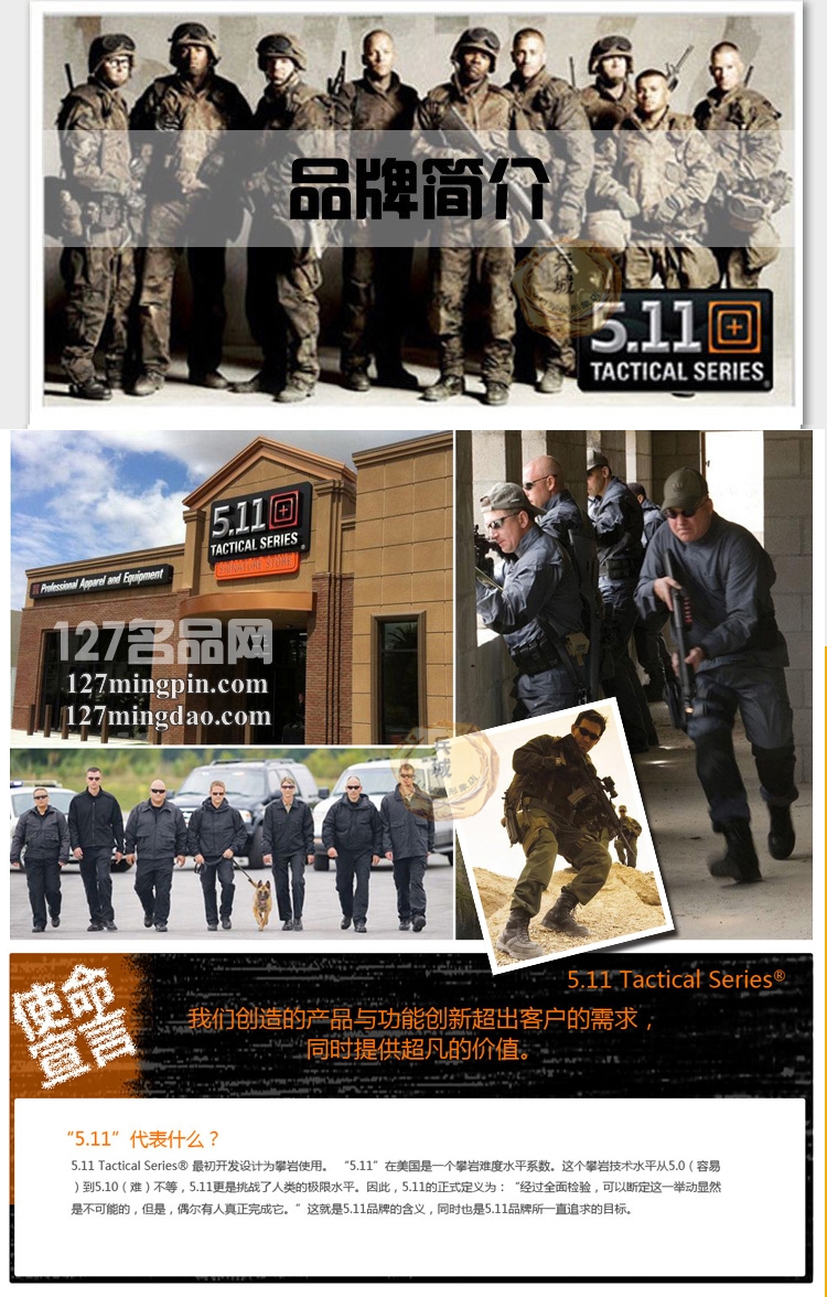 美国正品5.11军靴 8寸高筒靴ATAC轻便战术靴 12022