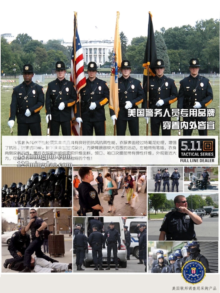 美国正品511轻便低帮 沙漠战术 男靴6寸特种兵 12030 徒步
