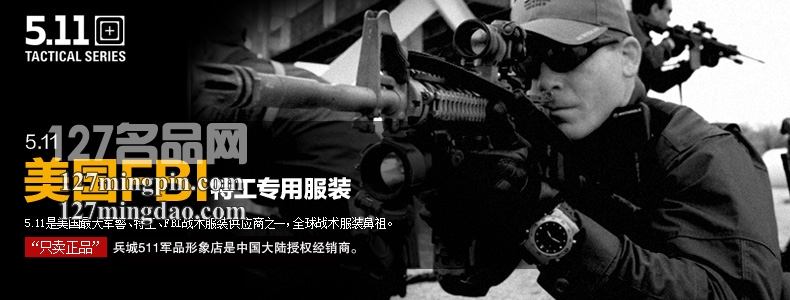 美国正品511轻便低帮 沙漠战术 男靴6寸特种兵 12030 徒步