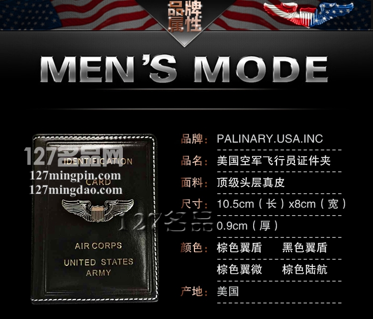 美国飞行员佩戴真皮驾驶证套 防消磁纯皮钱夹