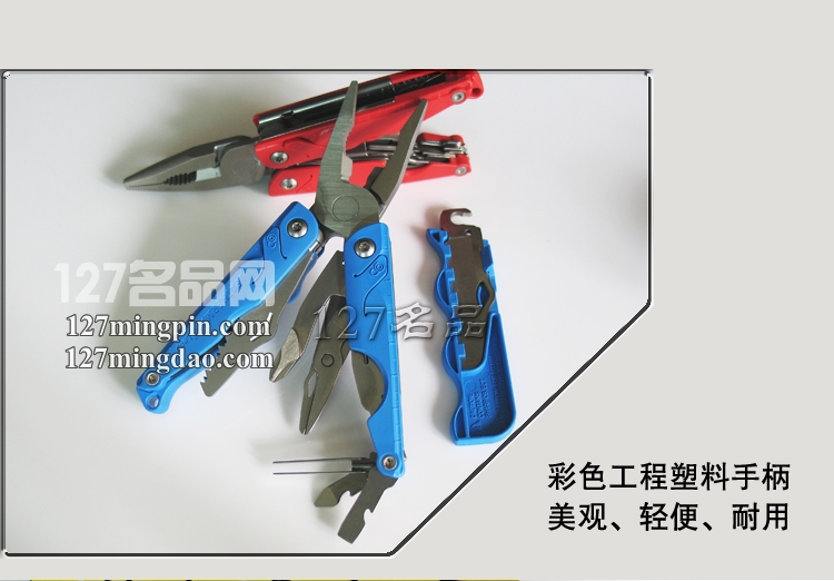 莱泽曼Leatherman LEAP多功能工具钳EDC主刀片可拆卸