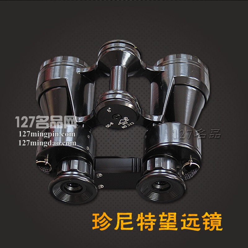 俄罗斯珍尼特8X20全金属双筒袖珍望远镜 俄罗斯珍尼特8X20全金属双筒袖珍望远镜