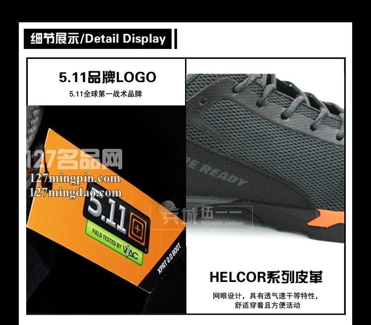 美国正品5.11侦察兵徒步军鞋 511透气耐磨作训靴16001战术靴子