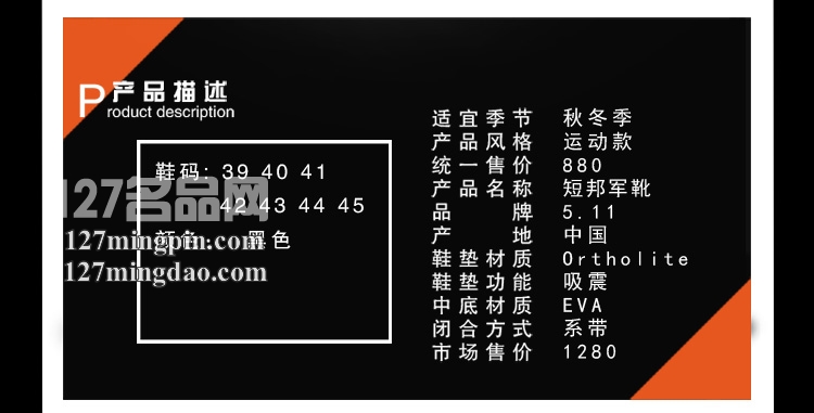美国正品5.11（511）ATAC战术短靴12018 侧拉链升级版6寸短帮军