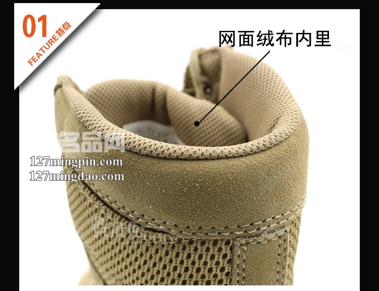 美国正品5.11军靴 特种兵耐磨防滑 战术沙漠作战鞋靴男士 1203