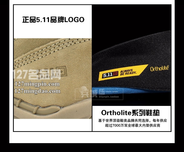 美国正品5.11军靴 特种兵耐磨防滑 战术沙漠作战鞋靴男士 1203