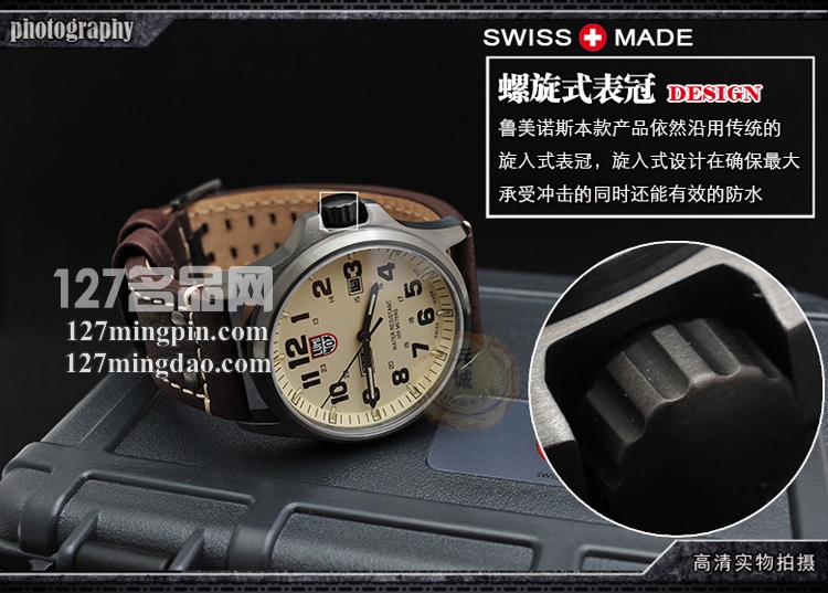 鲁美诺斯Luminox 手表军表 100%瑞士原装进口 1927 雷美诺时