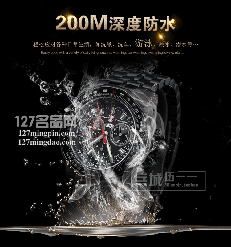 鲁美诺斯Luminox手表军表100%瑞士原装进口 9272雷美诺时F-22