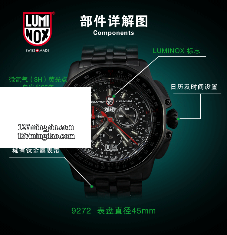 鲁美诺斯Luminox手表军表100%瑞士原装进口 9272雷美诺时F-22