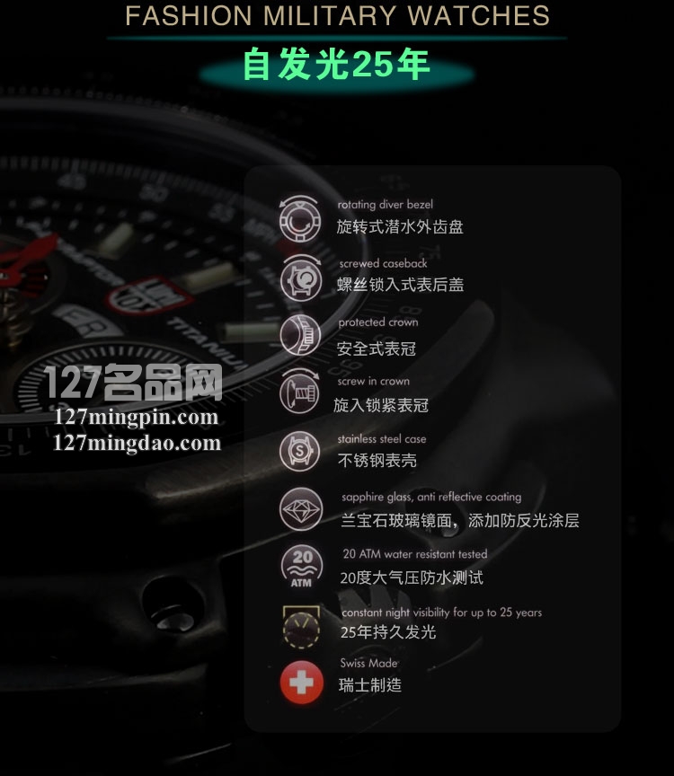 鲁美诺斯Luminox手表军表100%瑞士原装进口 9272雷美诺时F-22
