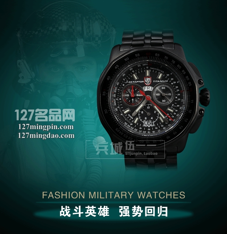 鲁美诺斯Luminox手表军表100%瑞士原装进口 9272雷美诺时F-22
