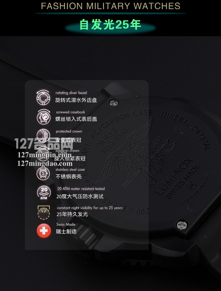 美诺斯军表 100%瑞士手 户外手表 瑞士进口机芯腕表 3051.BO