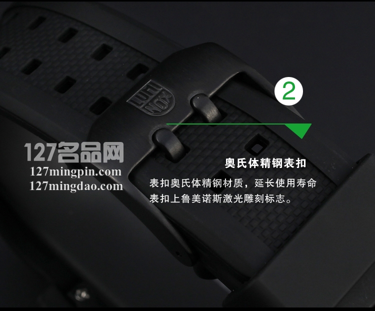 美诺斯军表 100%瑞士手 户外手表 瑞士进口机芯腕表 3051.BO