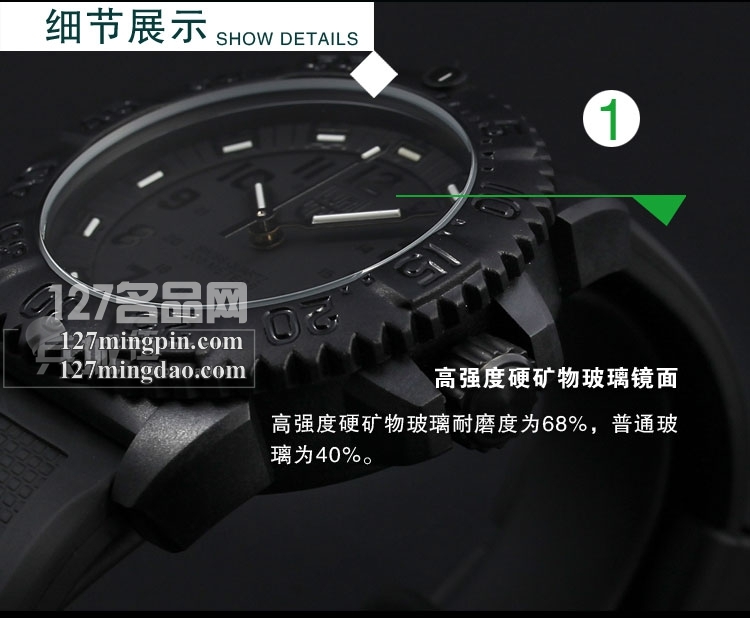 美诺斯军表 100%瑞士手 户外手表 瑞士进口机芯腕表 3051.BO