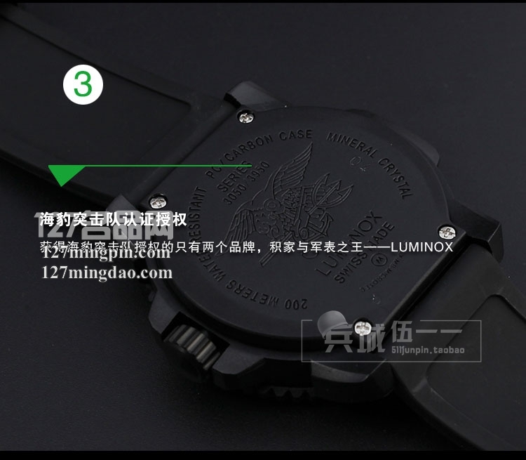 美诺斯军表 100%瑞士手 户外手表 瑞士进口机芯腕表 3051.BO