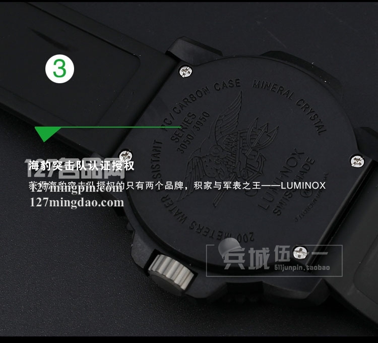 瑞士表 雷美诺时3051 鲁美诺斯luminox男手表户外狙击防水