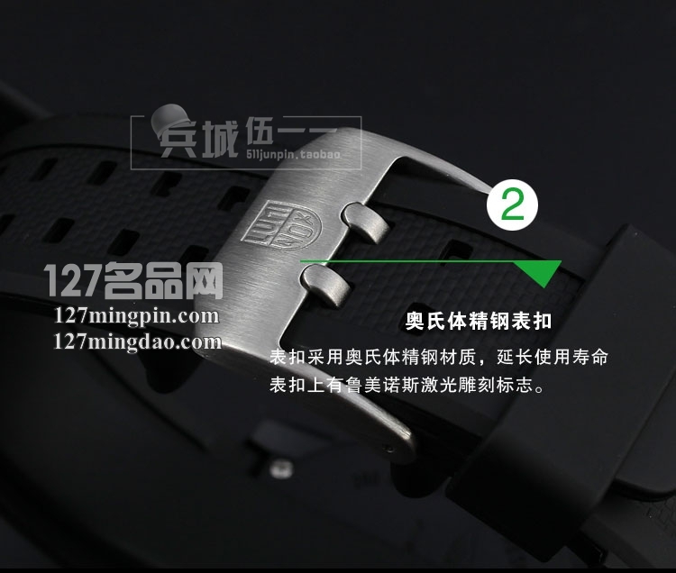 瑞士表 雷美诺时3051 鲁美诺斯luminox男手表户外狙击防水