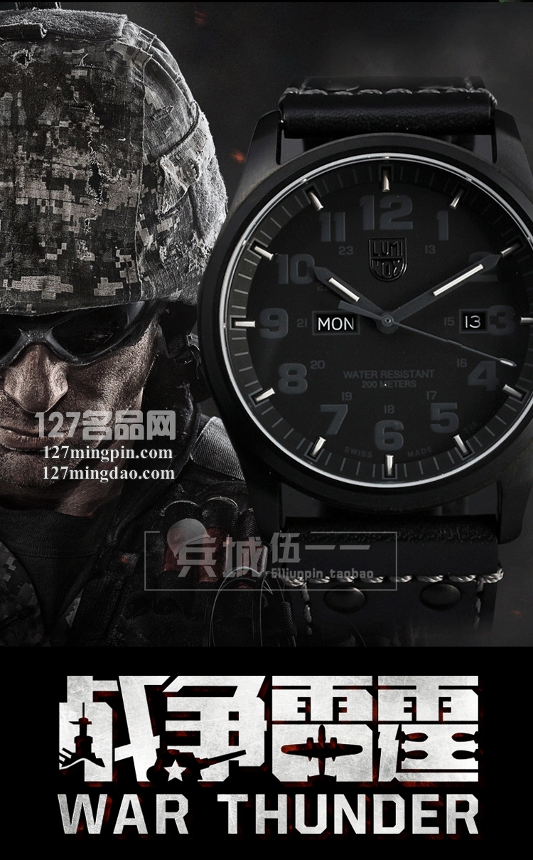 美诺斯Luminox手表军表 100%瑞士原装进口 1921.bo雷美诺时