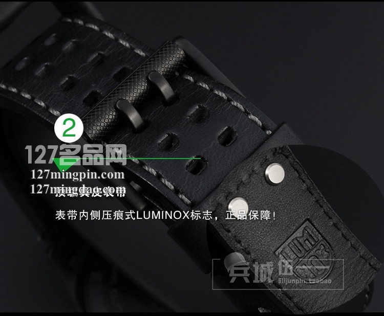 美诺斯Luminox手表军表 100%瑞士原装进口 1921.bo雷美诺时