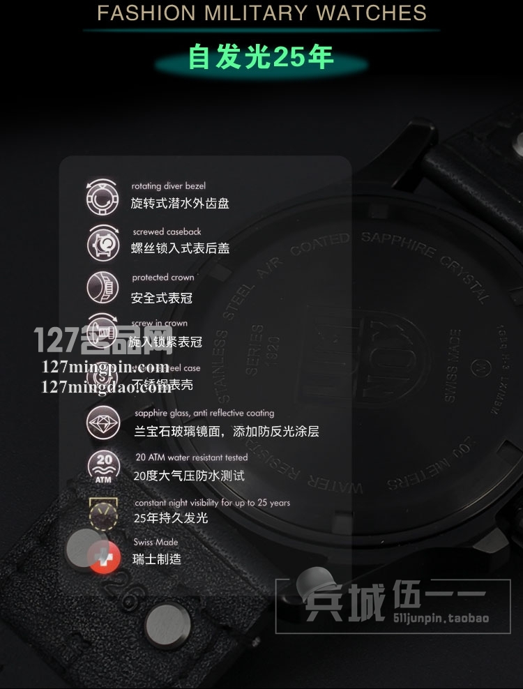美诺斯Luminox手表军表 100%瑞士原装进口 1921.bo雷美诺时