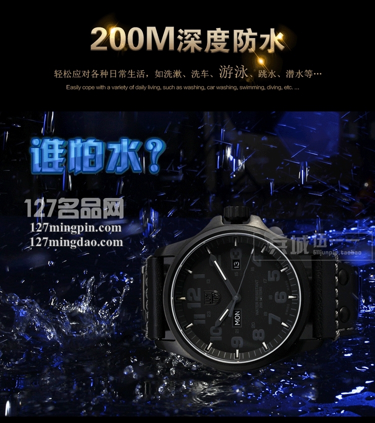 美诺斯Luminox手表军表 100%瑞士原装进口 1921.bo雷美诺时