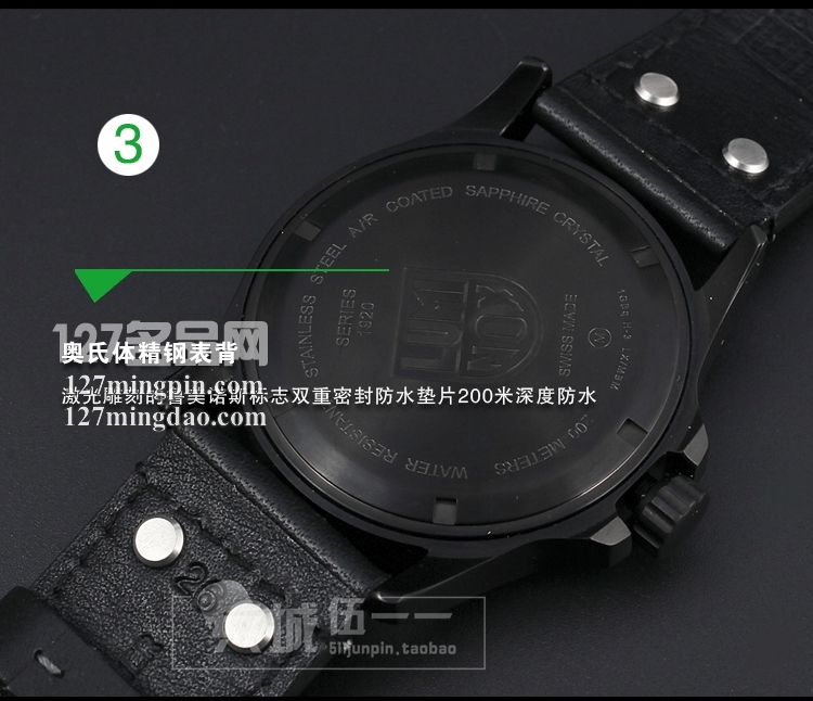 美诺斯Luminox手表军表 100%瑞士原装进口 1921.bo雷美诺时