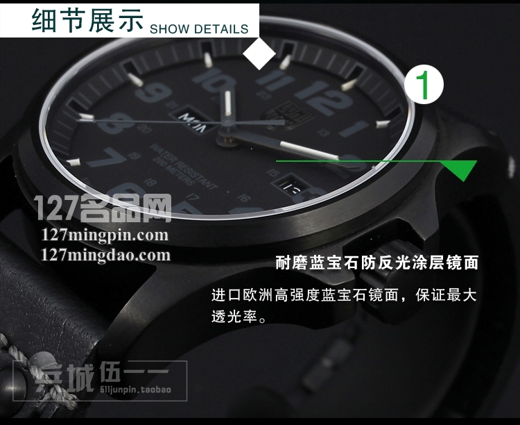美诺斯Luminox手表军表 100%瑞士原装进口 1921.bo雷美诺时