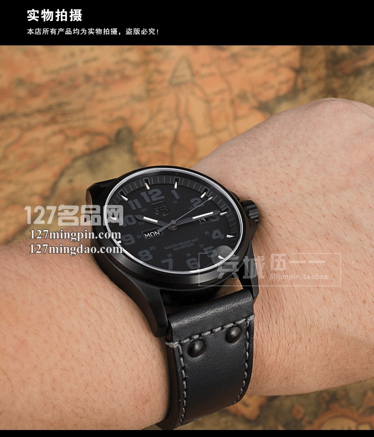 美诺斯Luminox手表军表 100%瑞士原装进口 1921.bo雷美诺时