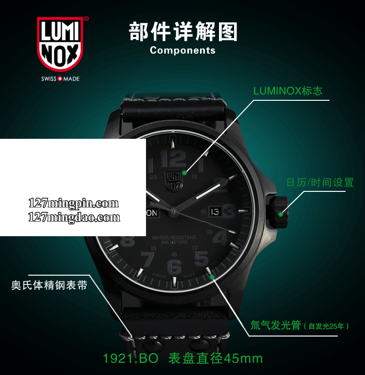 美诺斯Luminox手表军表 100%瑞士原装进口 1921.bo雷美诺时