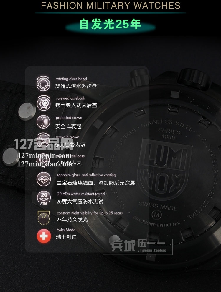 鲁美诺斯Luminox手表军表 100%瑞士原装进口 1881.bo雷美诺时