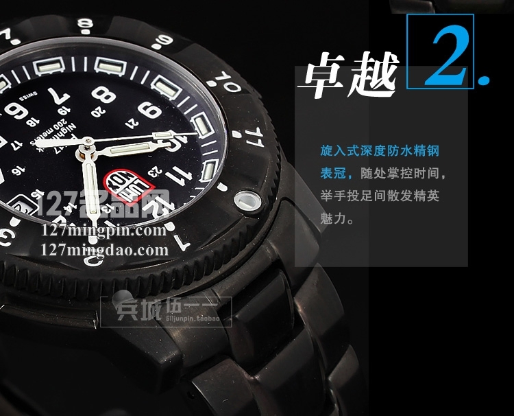 鲁美诺斯Luminox手表军表 100%瑞士原装进口3402雷美诺时F117
