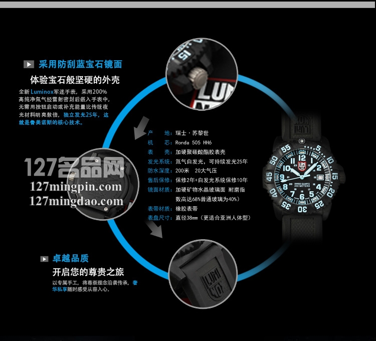 鲁美诺斯Luminox 手表军表 100%瑞士原装进口 7053 雷美诺时