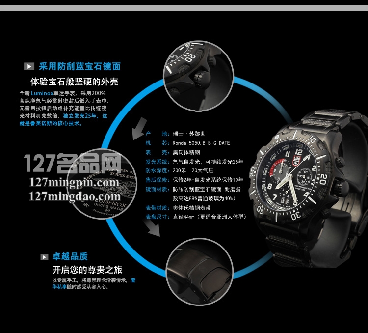 鲁美诺斯Luminox 手表军表 100%瑞士原装进口 8362 雷美诺时