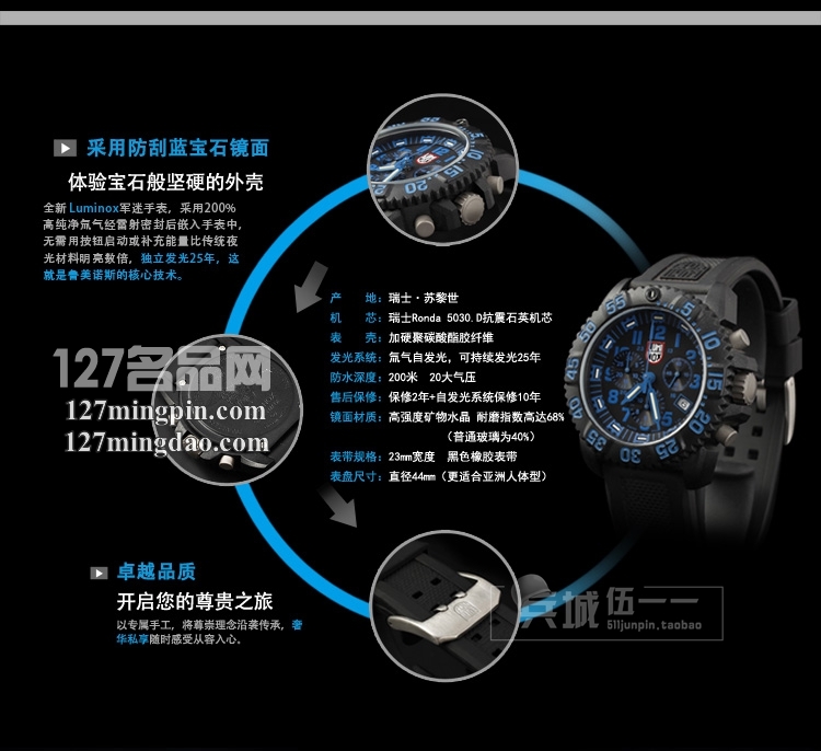 鲁美诺斯Luminox 手表军表 100%瑞士原装进口 3083 雷美诺时