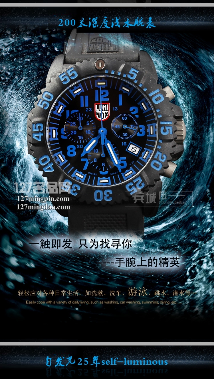 鲁美诺斯Luminox 手表军表 100%瑞士原装进口 3083 雷美诺时