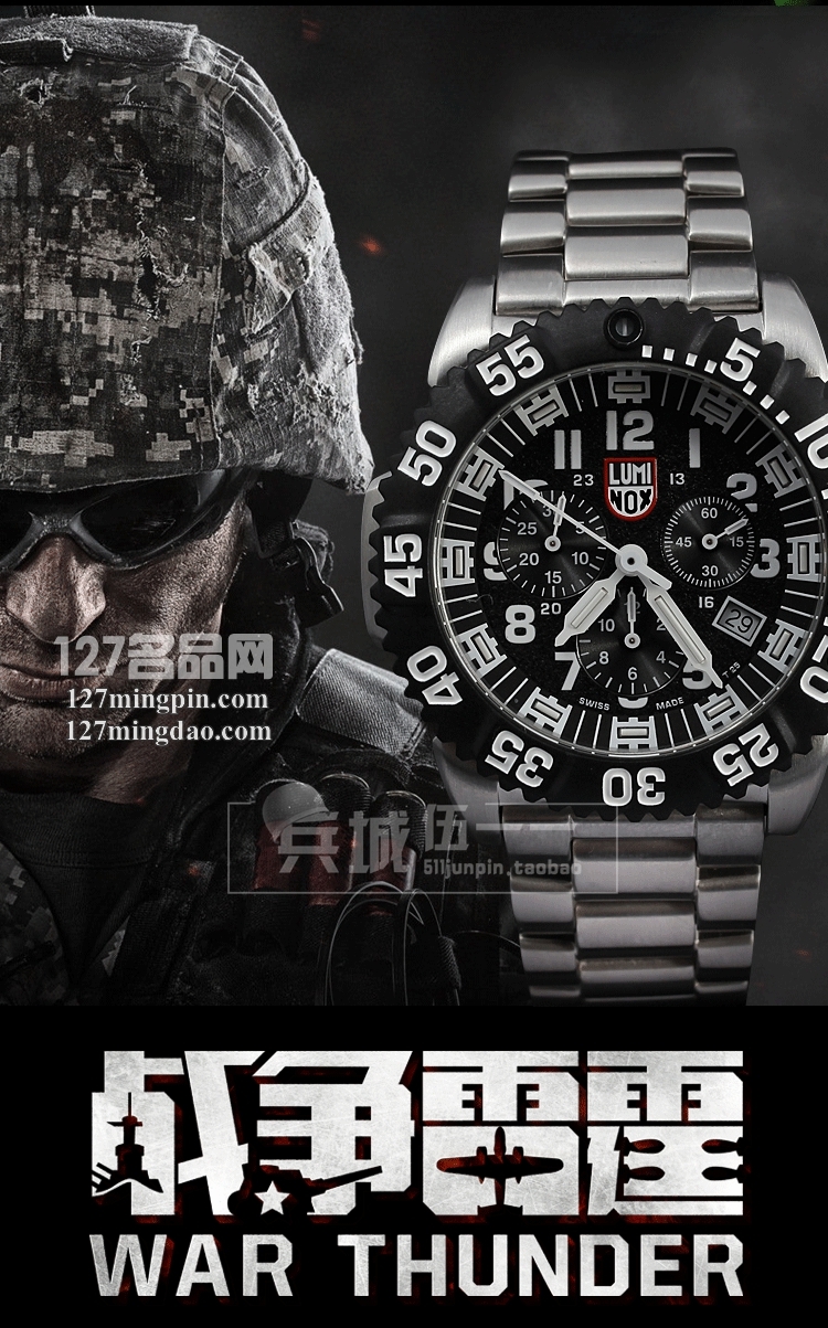 鲁美诺斯Luminox 手表军表 100%瑞士原装进口 3182 雷美诺时