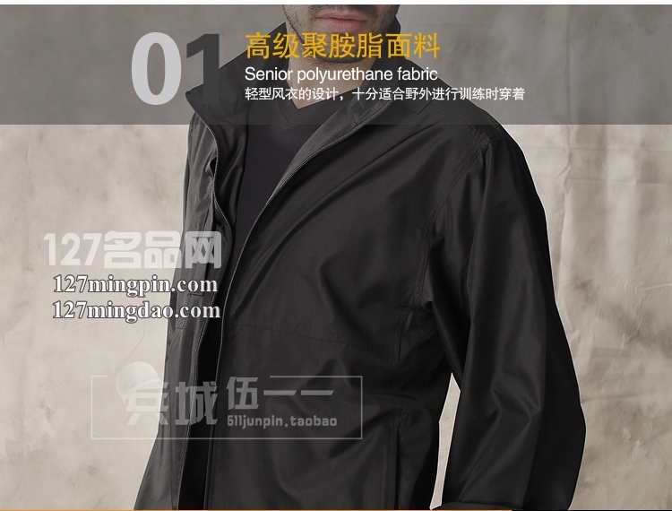 美国正品5.11便携式皮肤风衣 48035 超轻防风保暖男士外套 511