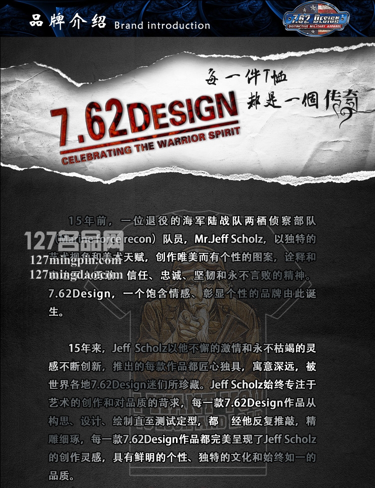 美国正品7.62design/男士短袖 个性户外印花军迷T恤 勇往直前243