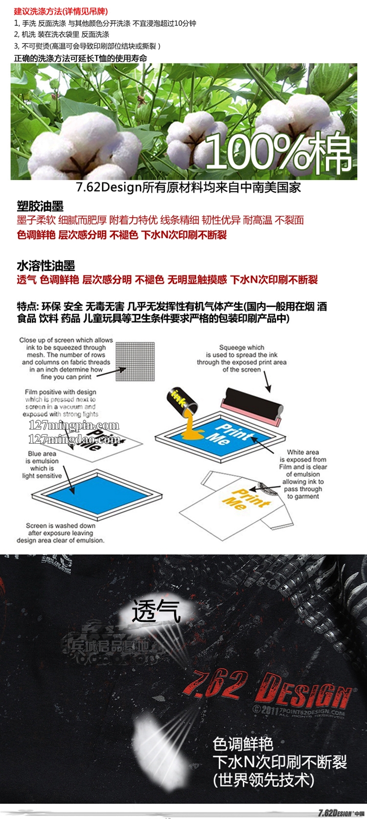 美国正品7.62design男士纯棉短袖 个性户外军迷t恤衫永不忘却