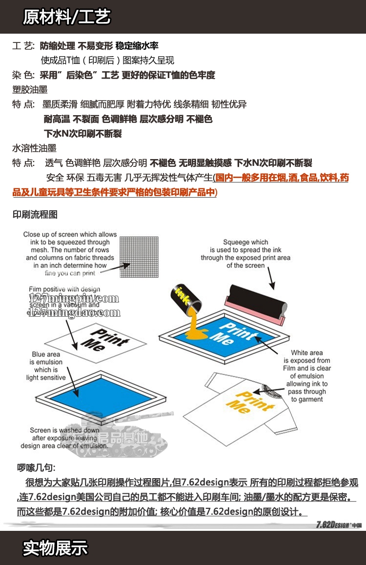 美国正品7.62design男士短袖 个性户外军迷t恤衫 USMC士气1344