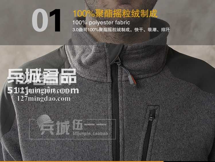 美国5.11 战术全拉链特勤卫衣 秋季保暖外套 战术夹克 72407