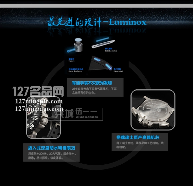 鲁美诺斯Luminox 手表军表 100%瑞士原装进口 3151 雷美诺时