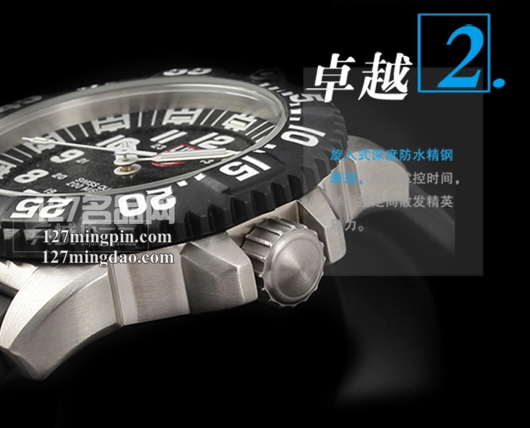 鲁美诺斯Luminox 手表军表 100%瑞士原装进口 3151 雷美诺时