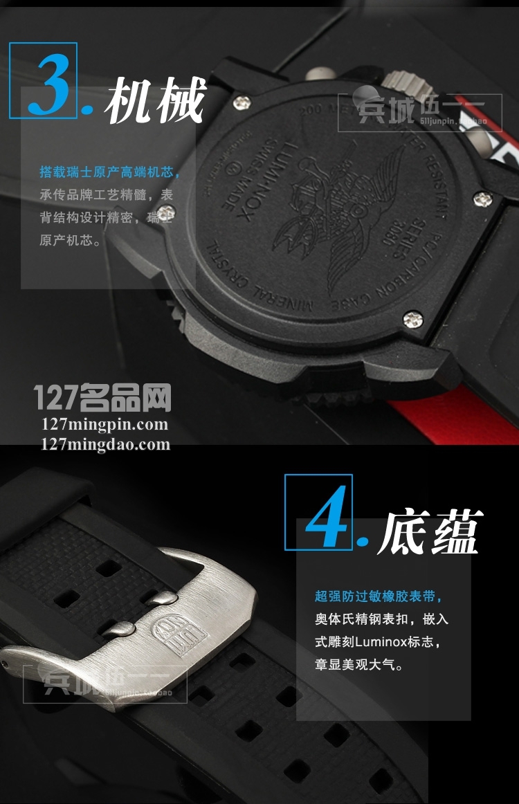 鲁美诺斯Luminox 手表军表 100%瑞士原装进口 3089 雷美诺时