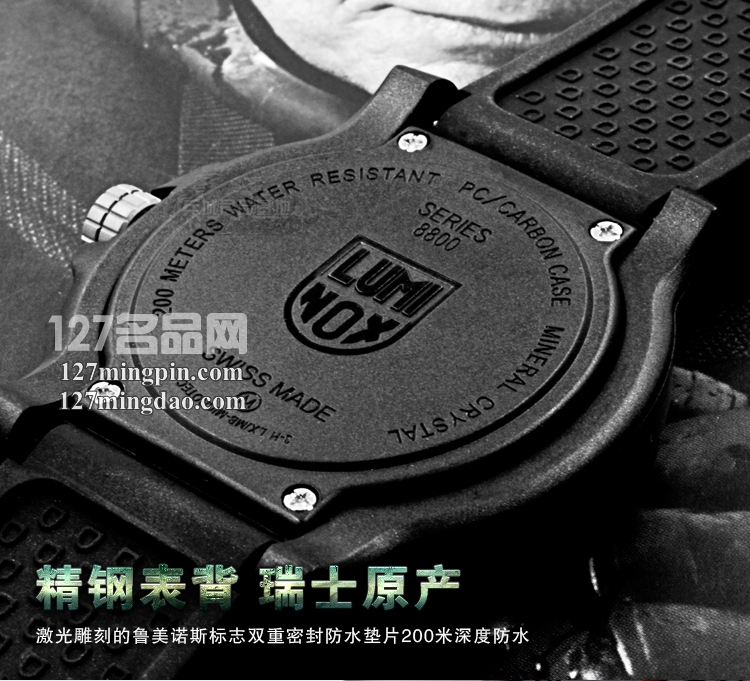 鲁美诺斯Luminox 手表军表 100%瑞士原装进口 8815 雷美诺时