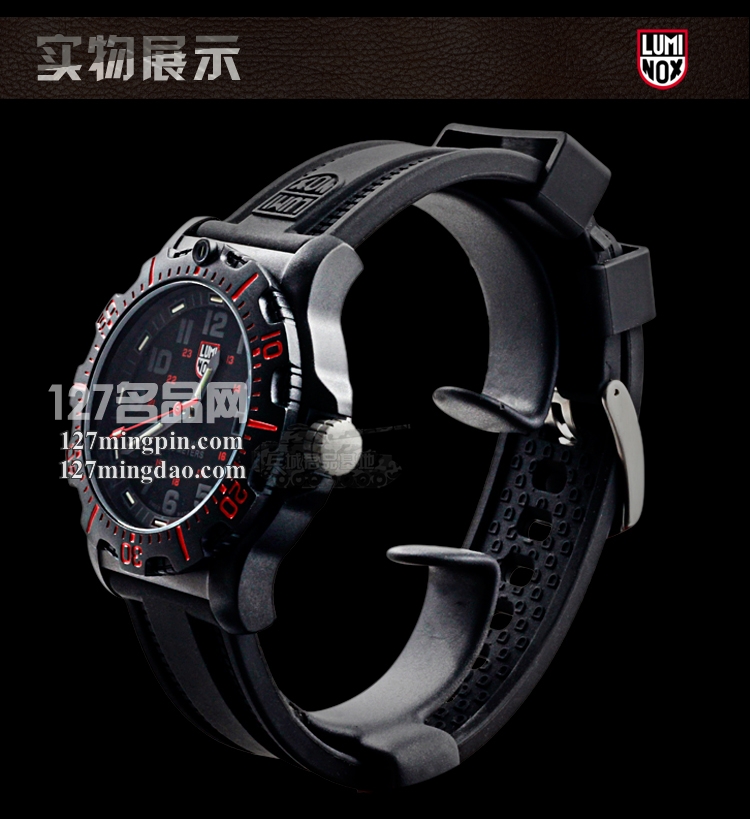 鲁美诺斯Luminox 手表军表 100%瑞士原装进口 8815 雷美诺时